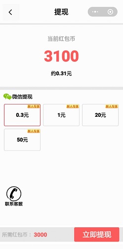 全民赛车场