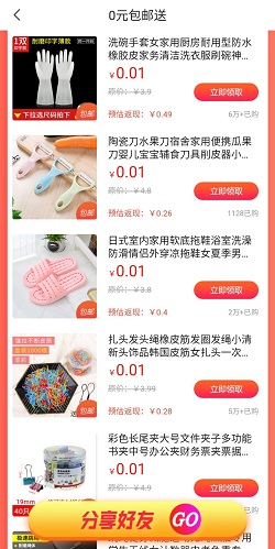 小白买买