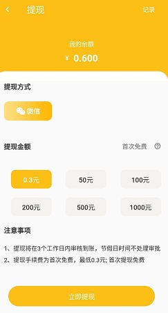 众兔联盟
