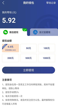 行走喵星人