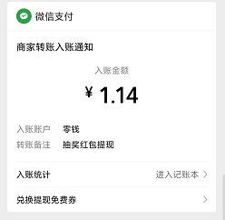 竞技嘉