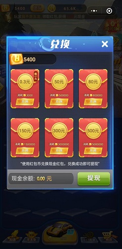 玩玩车