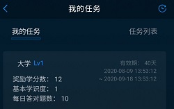 五子登科任务