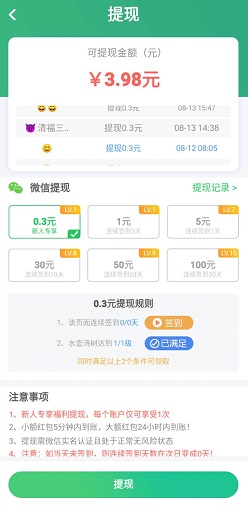 可爱消消消