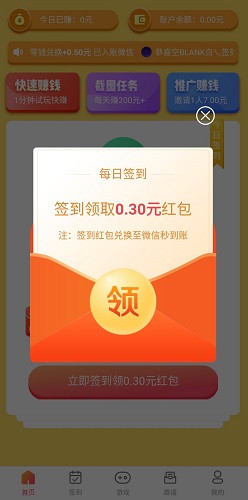 喵爱玩