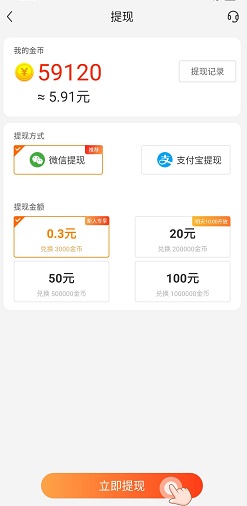 玩赚来电