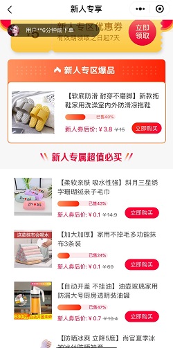 顺联动力
