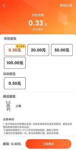 芒果桌面