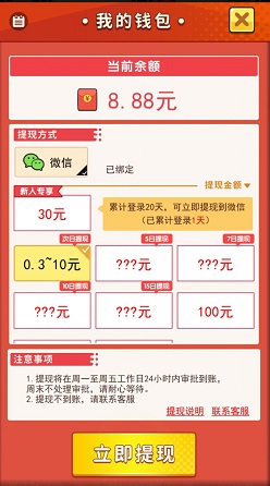 电影大亨：人生