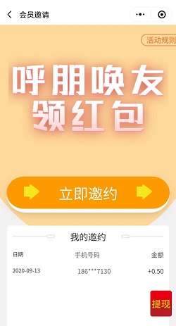 窝趣公寓