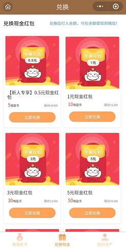 爱觅惠