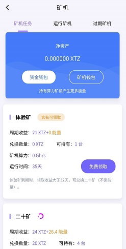 x-defi