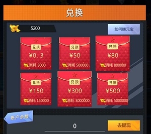 射击训练大师