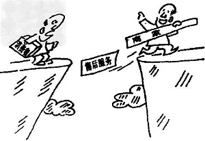 过河拆桥