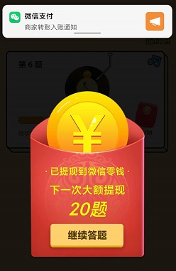 猜歌大全