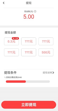 球球爆爆爆