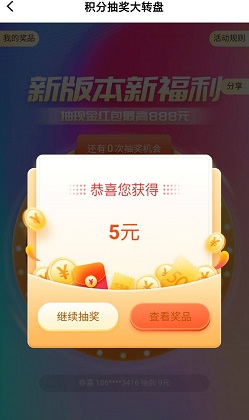 东呈会