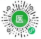 医保电子凭证