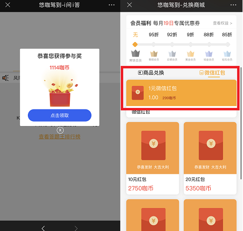 悠咖驾到