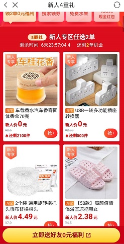 粉象生活