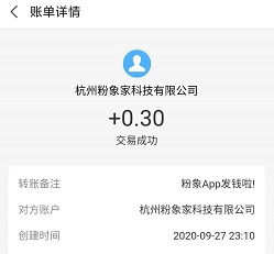 QQ图片20200927231811.jpg