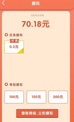 方块点点消