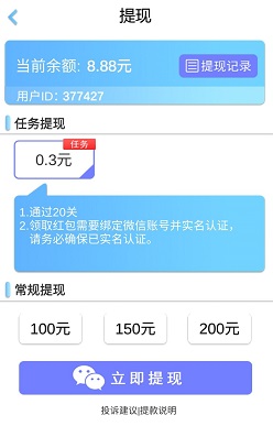 守护小庄园