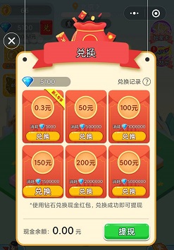 旅行大富翁