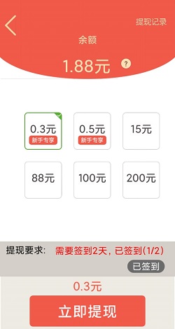 跳跳消消乐