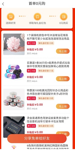 斑比生活