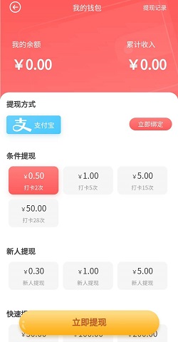 趣汇