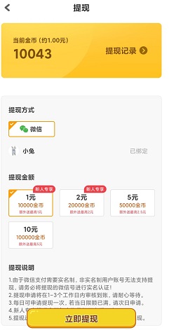 成语黄金屋