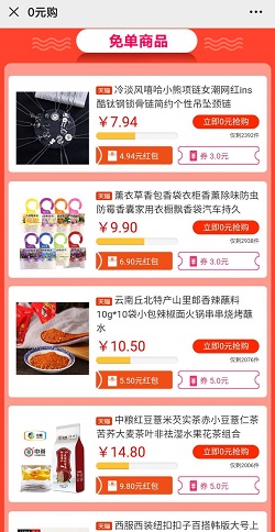悦拜