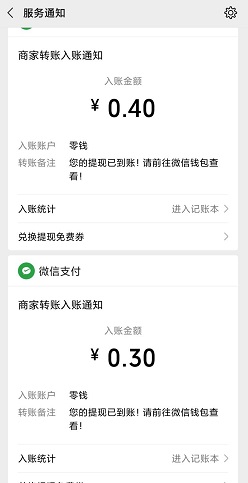 52世界