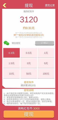 萌宠打怪物