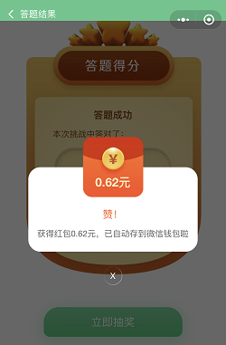 QQ图片20201029153443.png