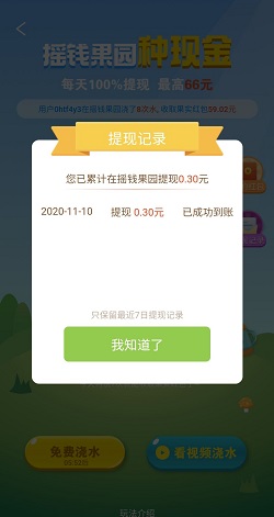 晴象天气
