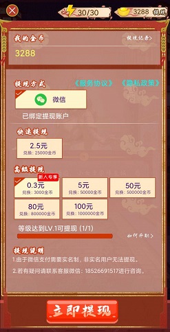 扶我起来我再试试