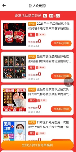 每日饭粒