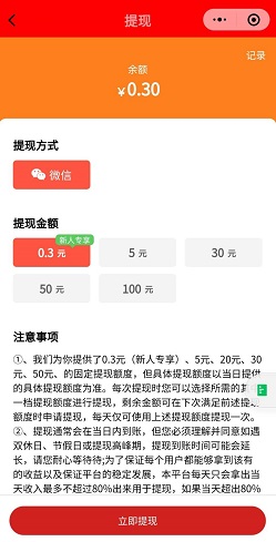 鲤鱼开花