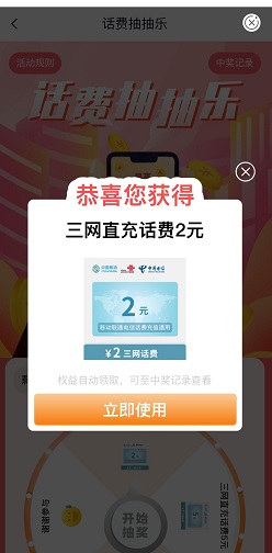 中国农业银行