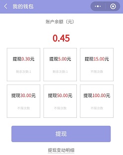 生财宝箱
