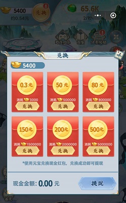 山海经异闻