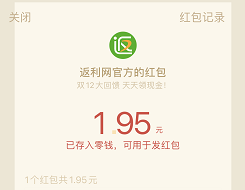 返利网
