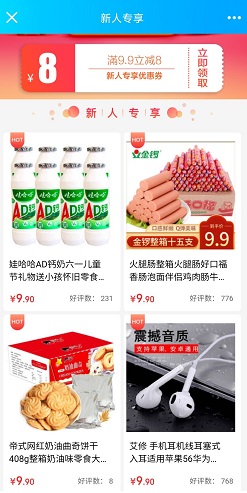 东小店