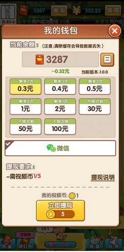疯狂恐龙世界