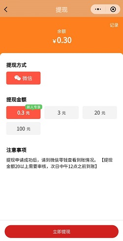 口袋养兔