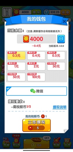 全民夏日冲浪