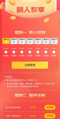 趣帮邦