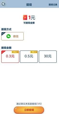 体重保卫战